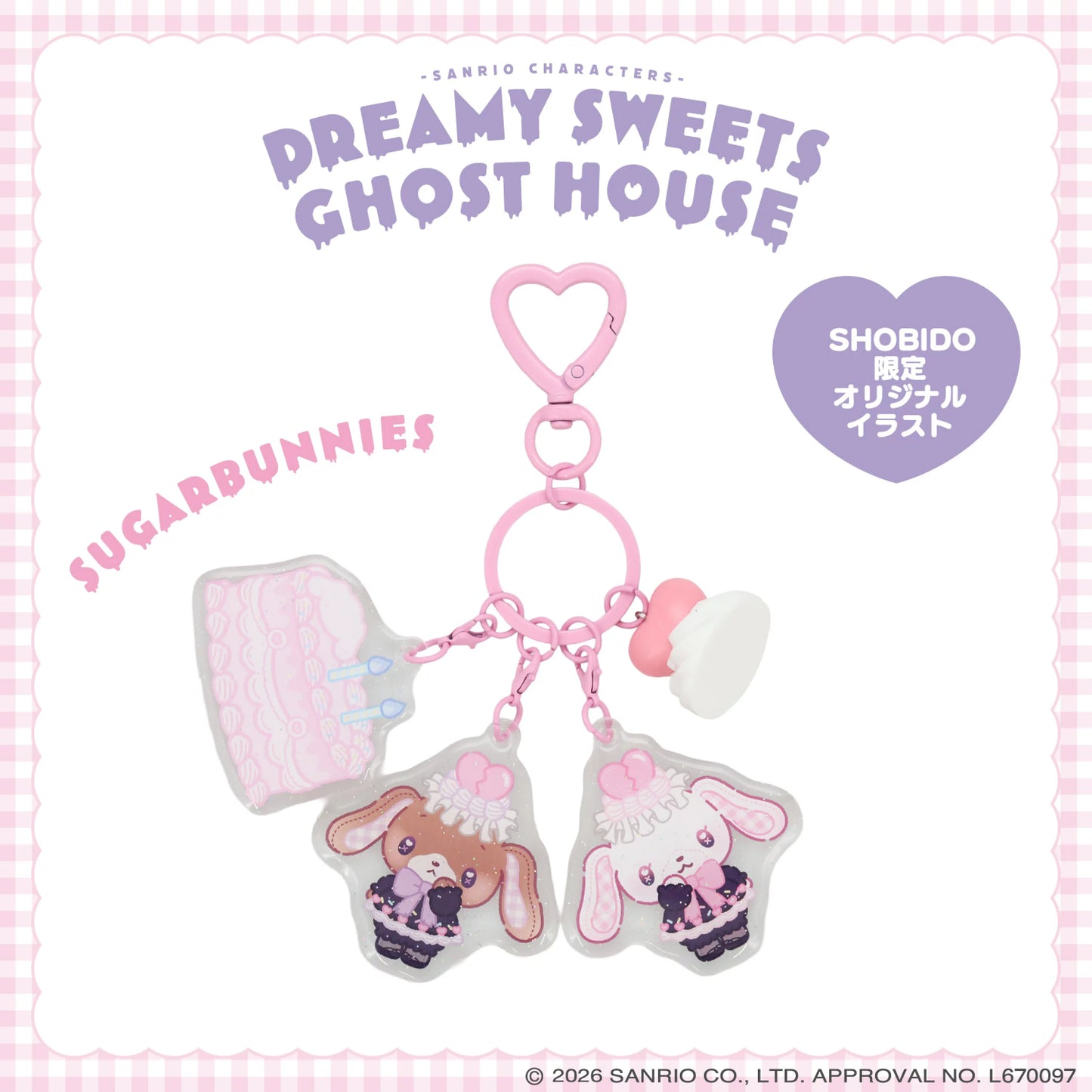 Sanrio Key Holder (Dreamy Sweet Ghost House)