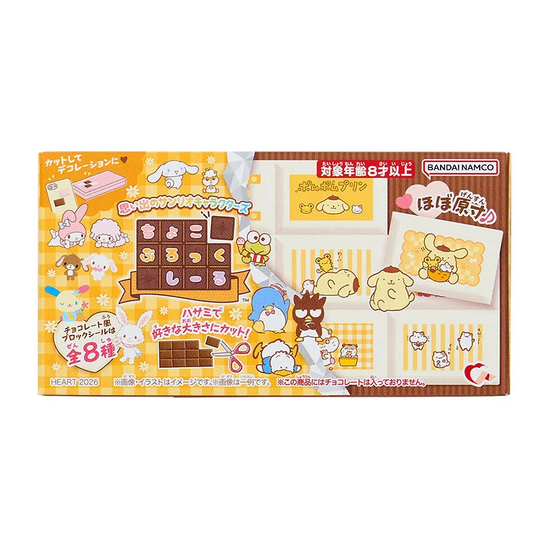 Sanrio Characters Tile Sticker Blind Box