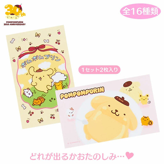 Sanrio Pompompurin Photocard Blind Box