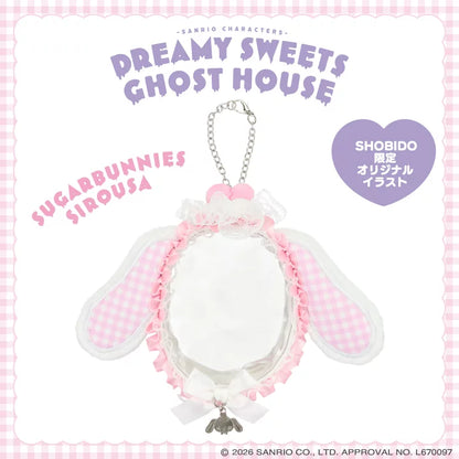 Sanrio Multi-pouch (Dreamy Sweet Ghost House)