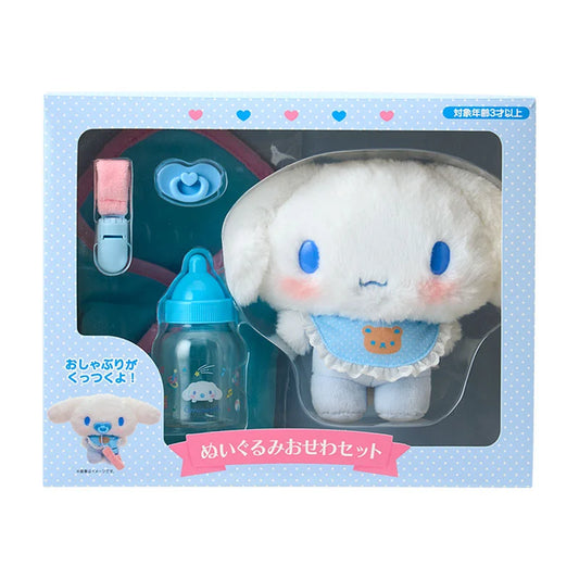 Sanrio Cinnamoroll Plush Toy Set (Baby)