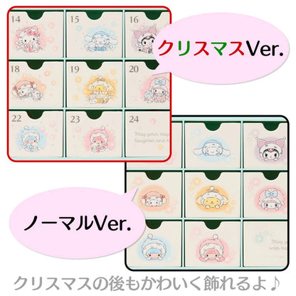 Sanrio Characters Sweets & Advent Chest (Snowman)