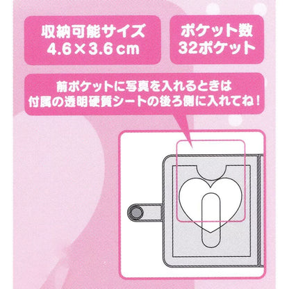 Sanrio Mini Photo Album Keychain (Type A)