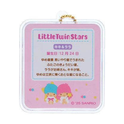 Sanrio Miniature package charm (miniature toy)