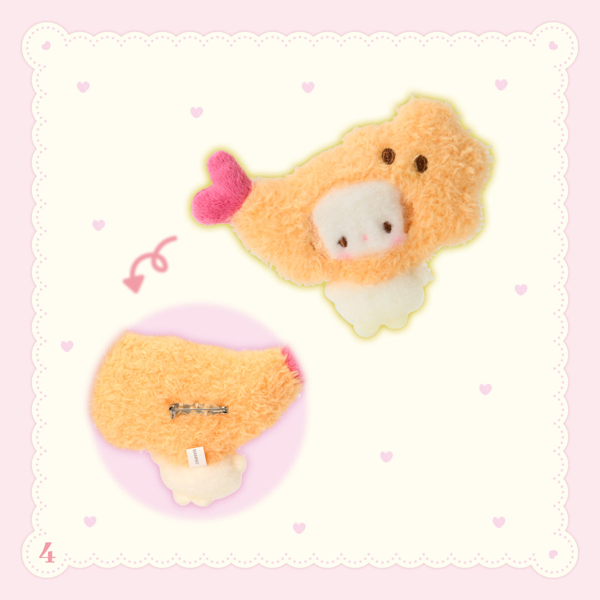 Sanrio Cogimyun Brooch (Today, the two of us are still Nakayochi)