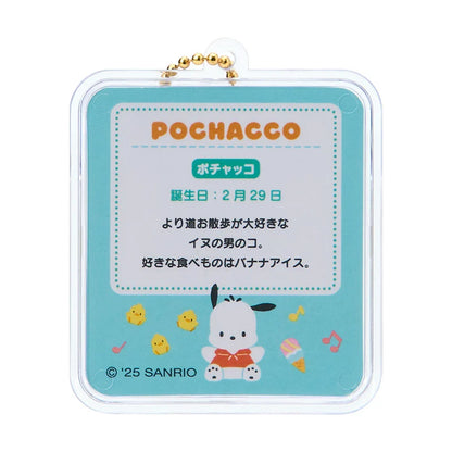 Sanrio Miniature package charm (miniature toy)