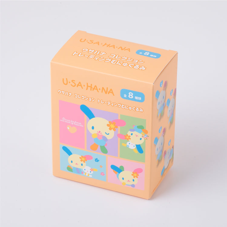 Sanrio Usahana Collection Trading Munyugurumi Mascot Holder Blind Box
