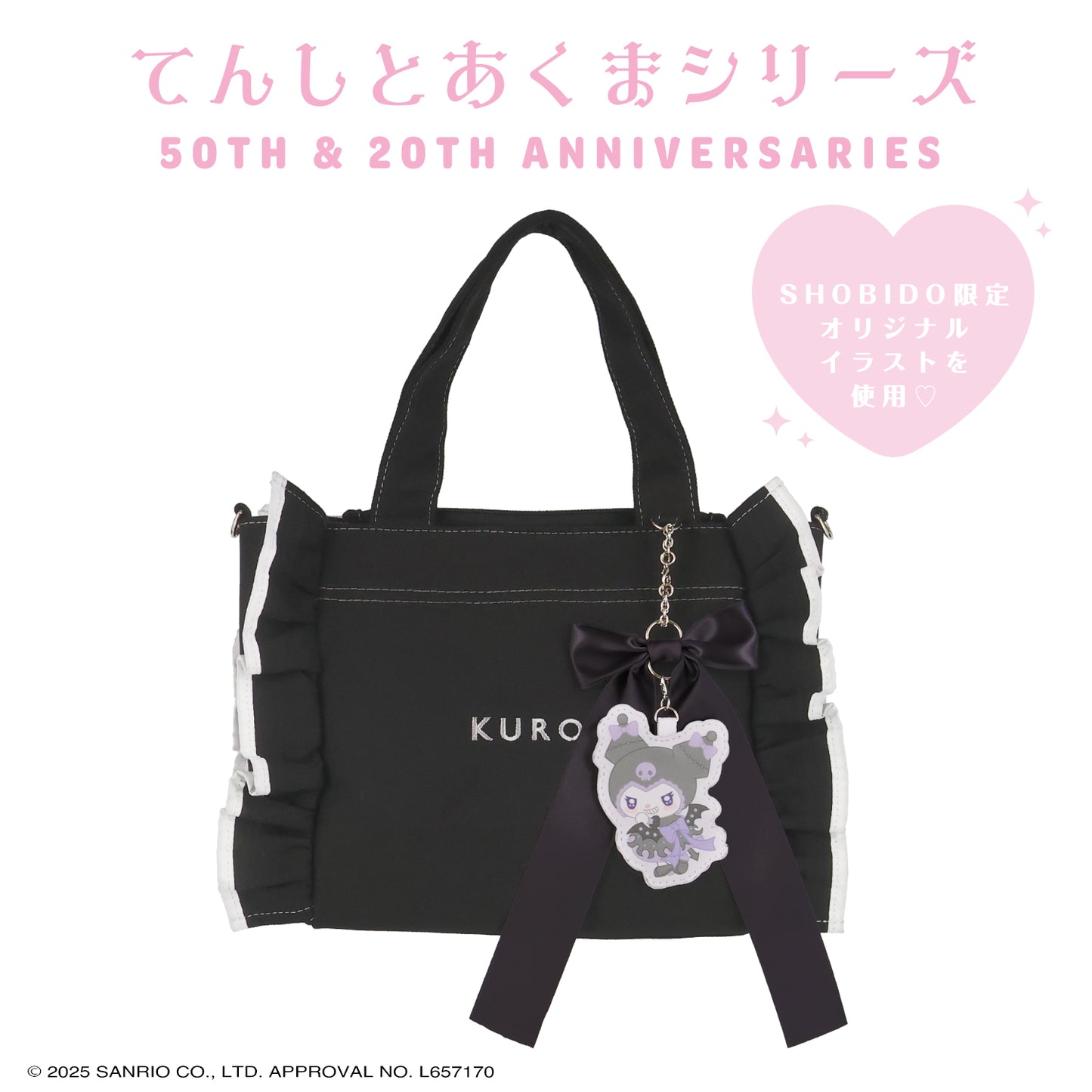 Sanrio Kuromi Mini Totebag (Angel and Devil)