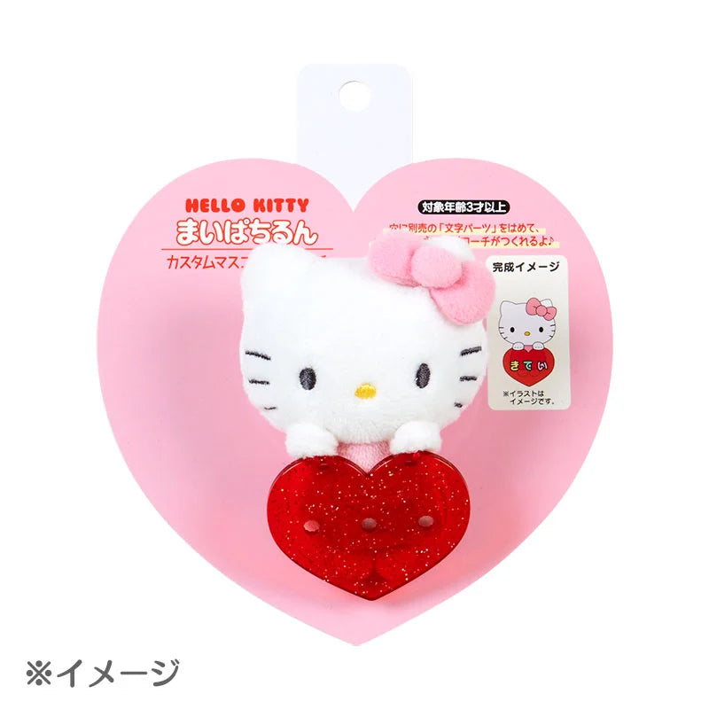 Sanrio Custom mascot brooch (Maipachirun series)