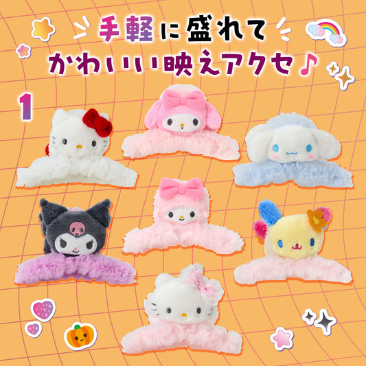Sanrio Vans clip