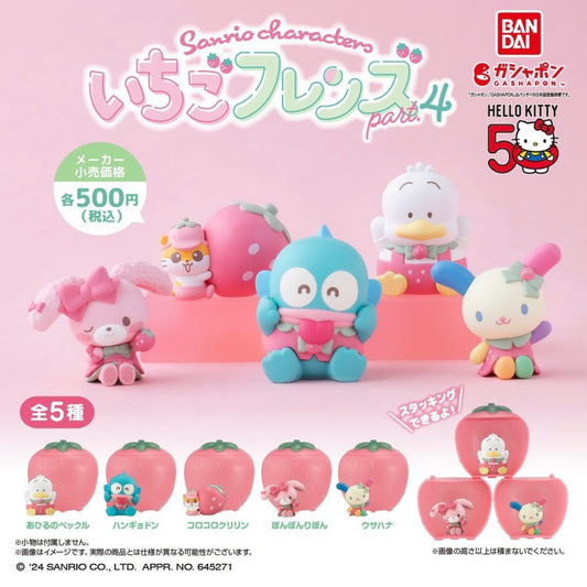 Play Gashapon! Sanrio Characters Strawberry Friends Figure