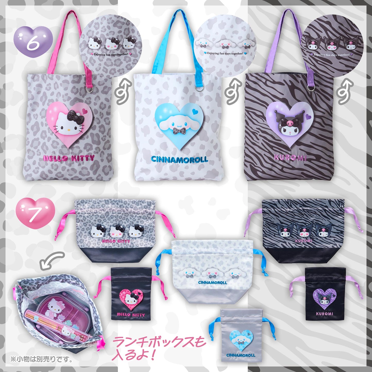 Sanrio Characters Tote bag / Drawstrings bag (Monotone Animal)