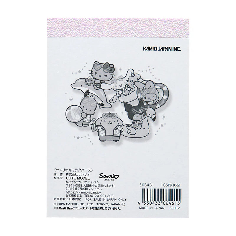 Sanrio Mini Memo (Night Party)