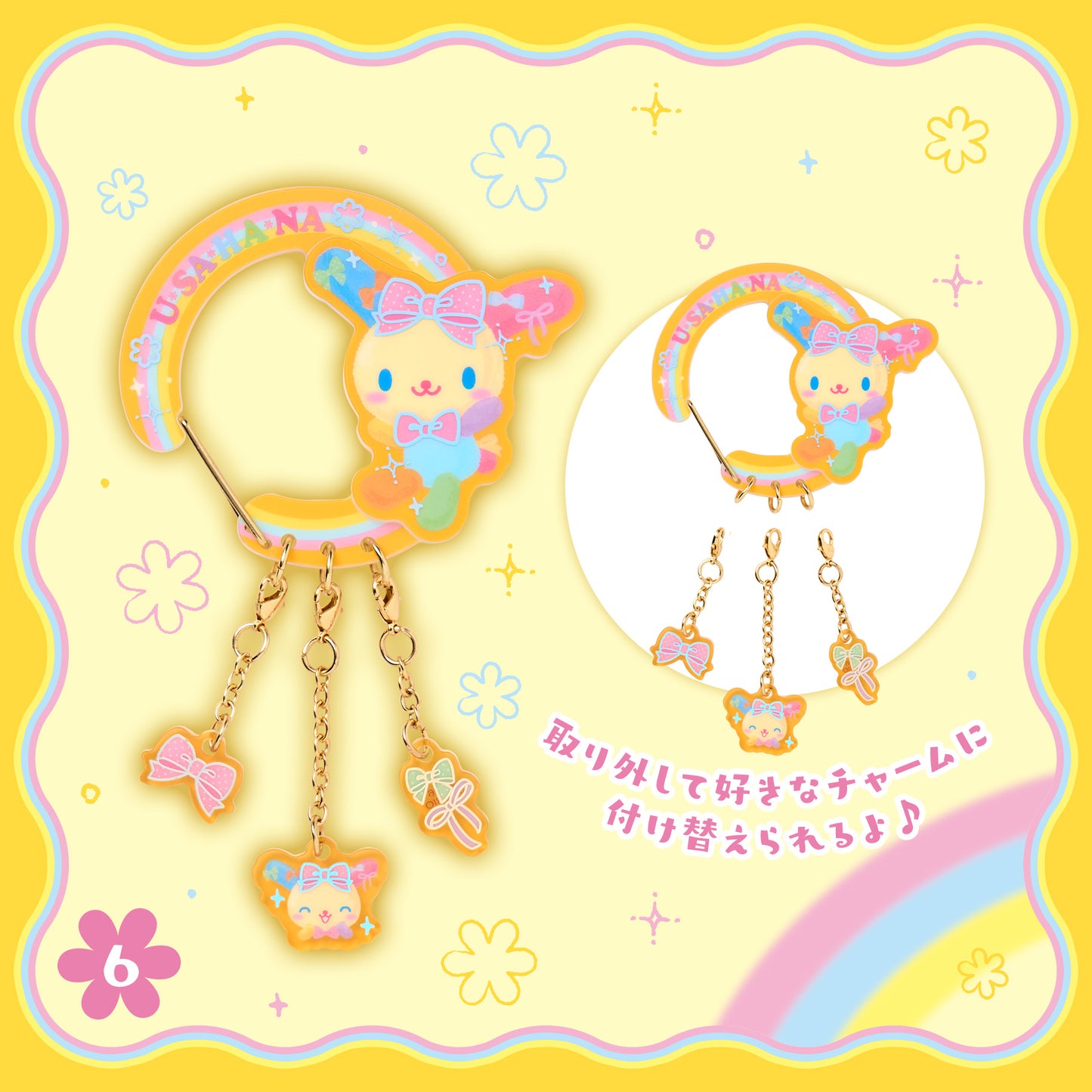 Sanrio Usahana Carabiner (Always Love Usahana)