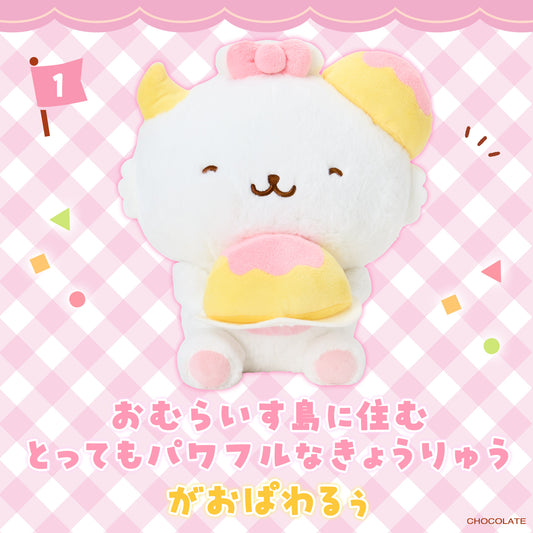 Sanrio Gaopowerroo Omelet Rice Design Series #1