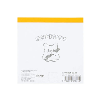 Hanamaruobake  Square memo (I'm going to do it)