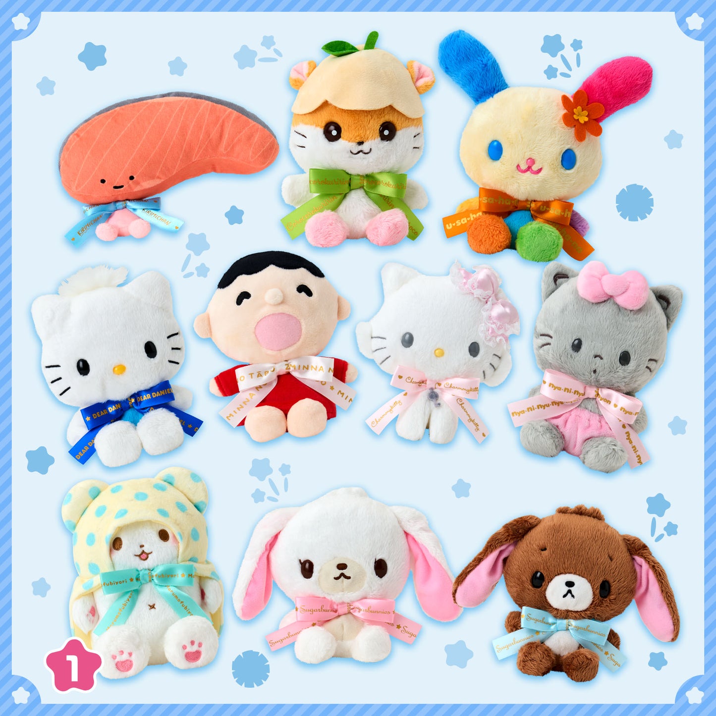 2026 Sanrio Character Award Vol. 2