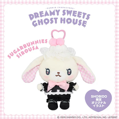 Sanrio Mascot Holder (Dreamy Sweet Ghost House)