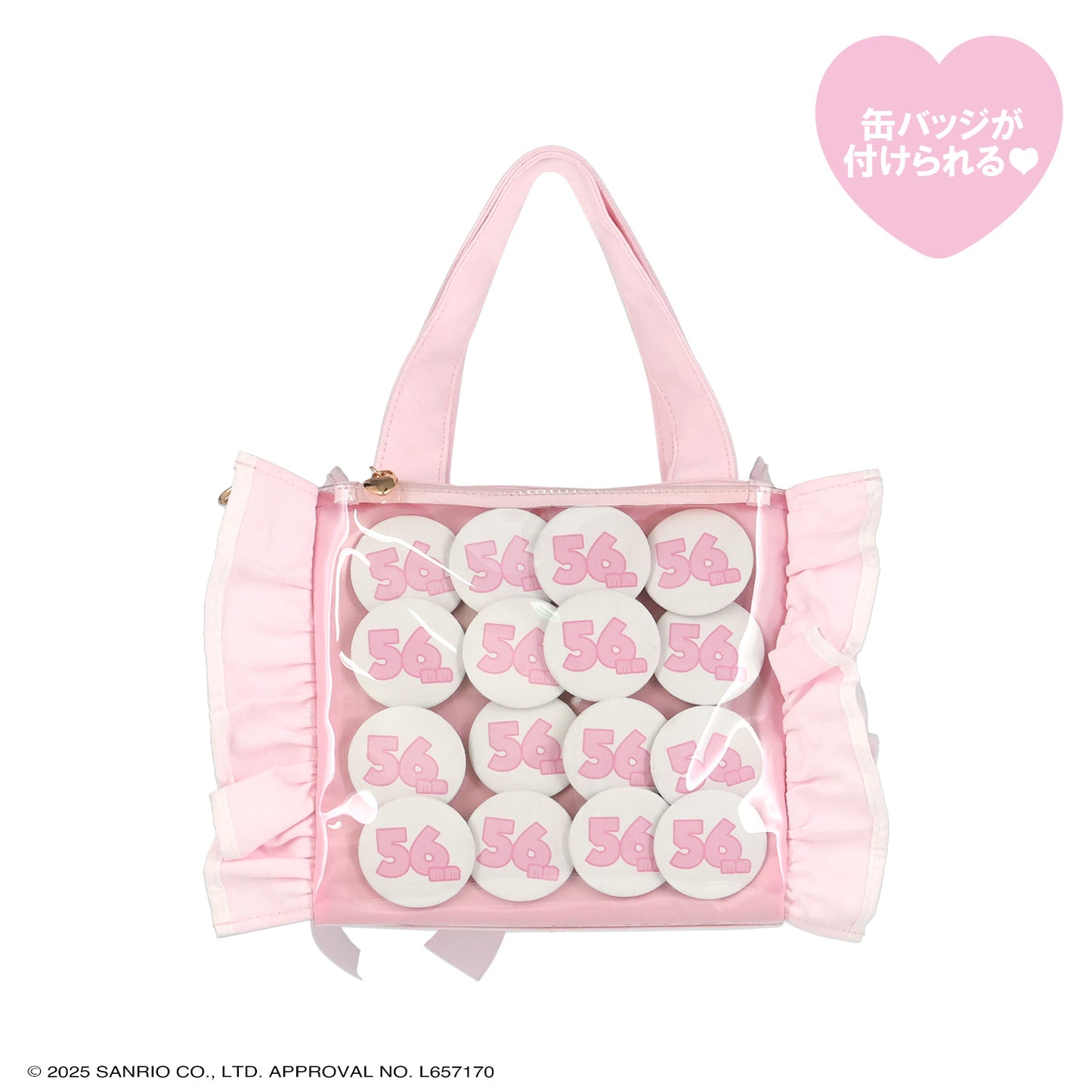 Sanrio Kuromi Mini Totebag (Angel and Devil)