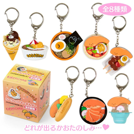Sanrio Characters Kirimichan & Gudetama Key Holder Blind Box (Fes Design)