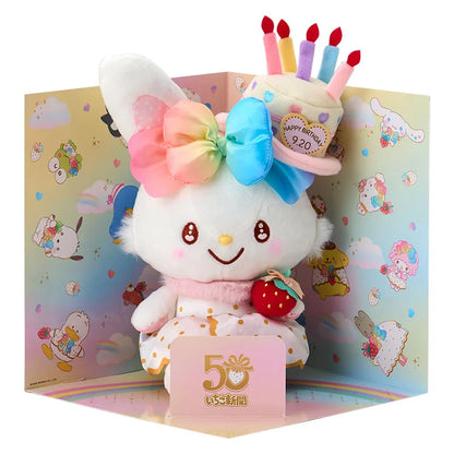 Sanrio Wish Me Mel birthday celebration set