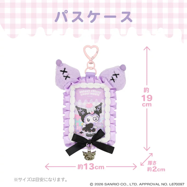 Sanrio Card Case (Dreamy Sweet Ghost House)