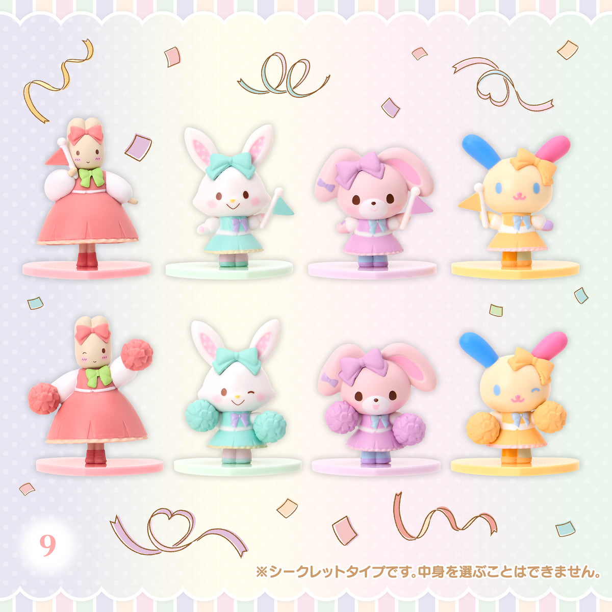 Sanrio Mascot Blind Box (Support everyone! Cheeristails)