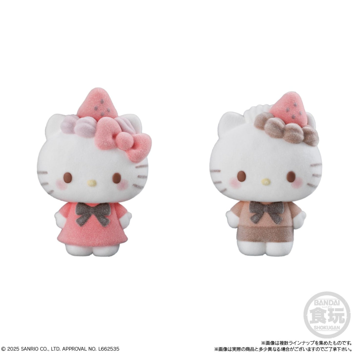 Sanrio Characters Flocky Friends Doll 2