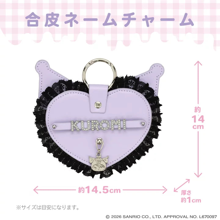 Sanrio Name Charm (Dreamy Sweet Ghost House)