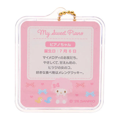 Sanrio Miniature package charm