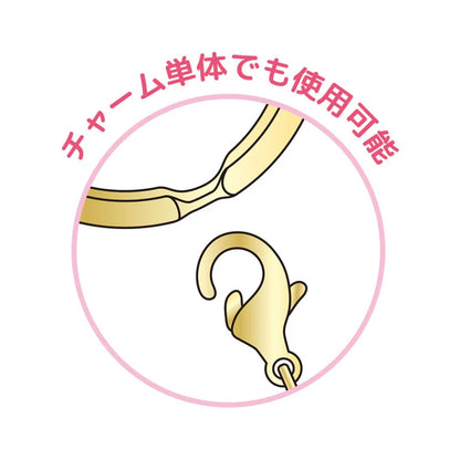 Sanrio Sugarbunnies Triple charm keychain
