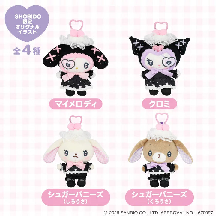 Sanrio Mascot Holder (Dreamy Sweet Ghost House)