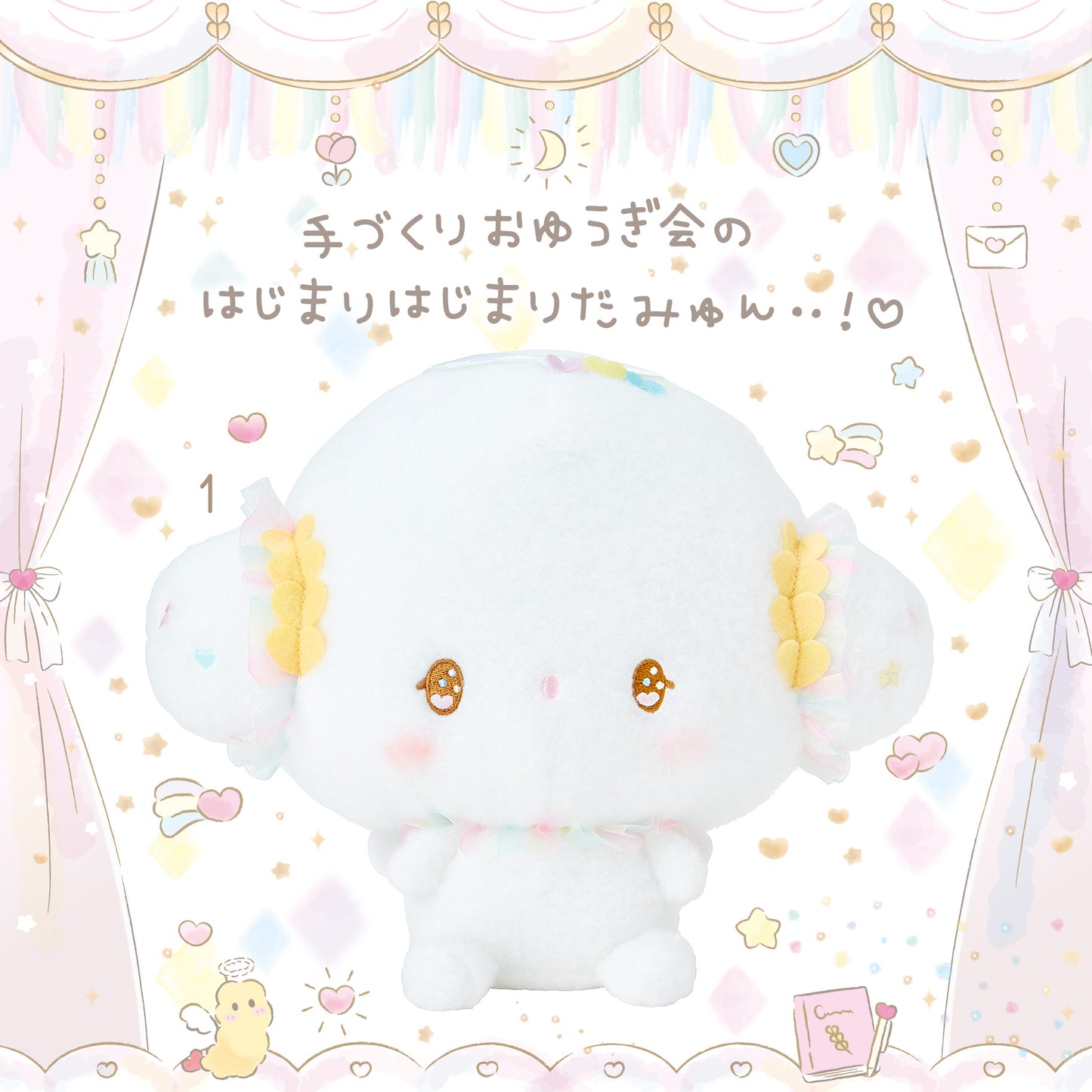 Sanrio Cogimyun Angel's Yugikai Design Series #1