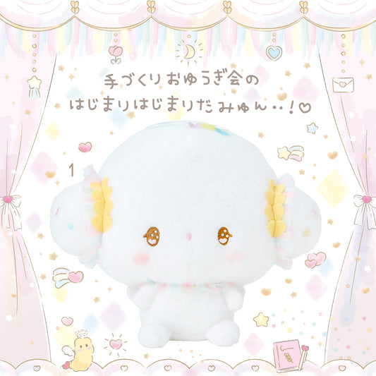 Sanrio Cogimyun Angel's Yugikai Design Series #1