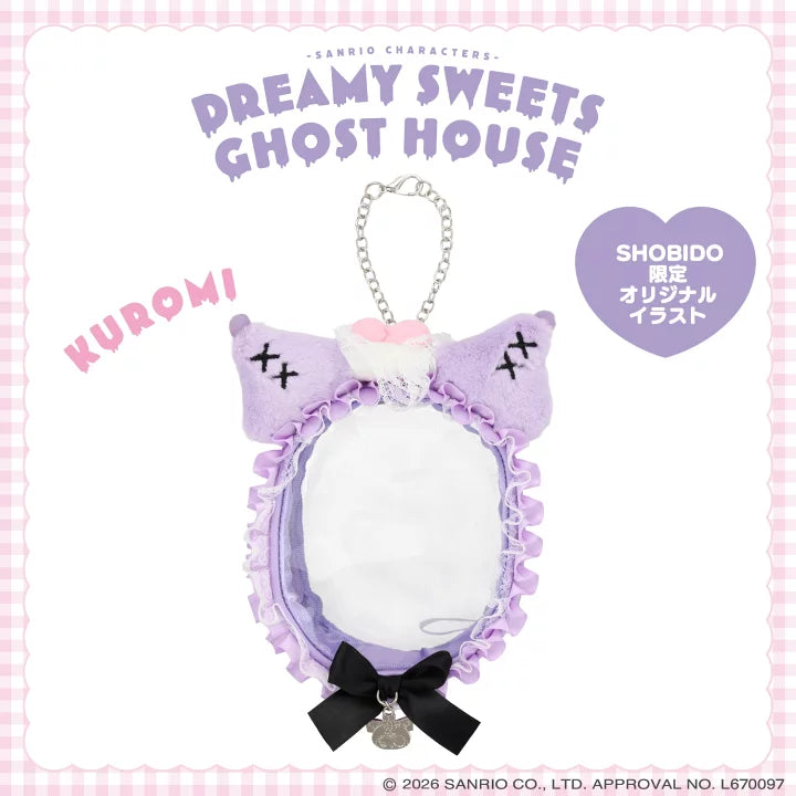 Sanrio Multi-pouch (Dreamy Sweet Ghost House)