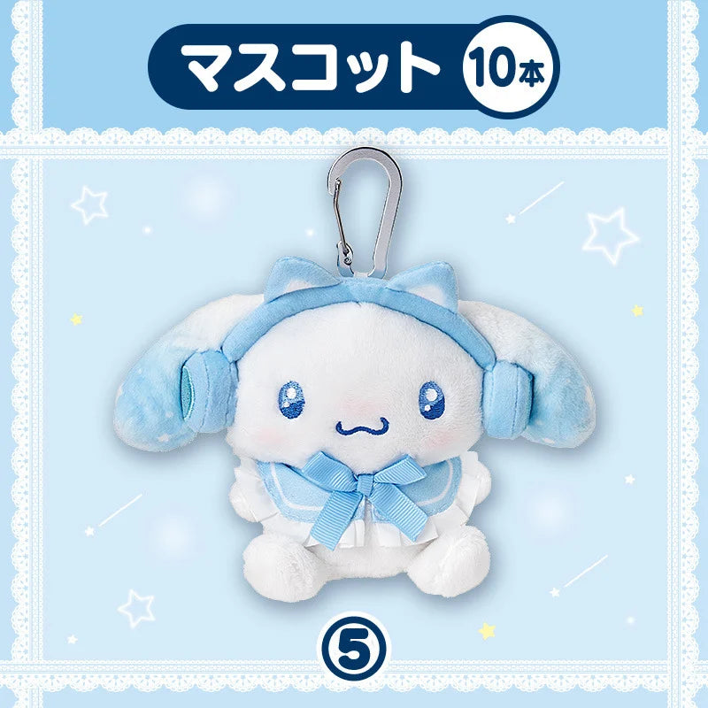 Sanrio Cinnamoroll Lottery 2026 (Kuji)