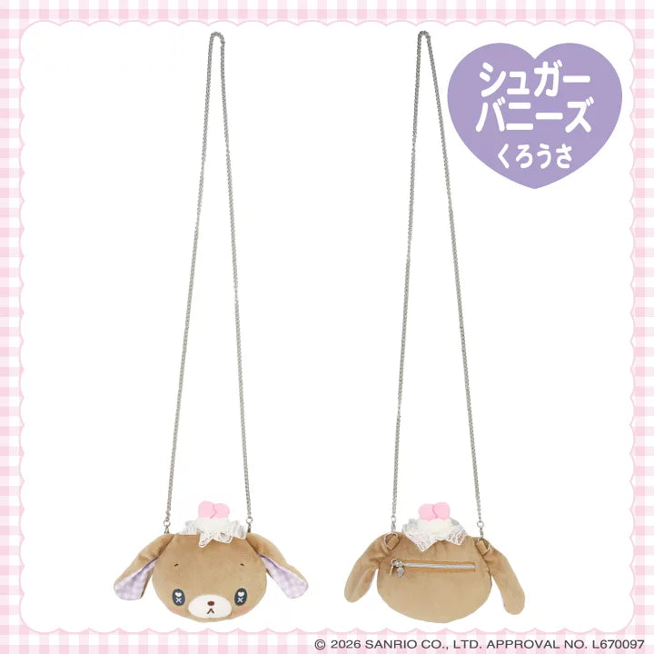 Sanrio Stuffed Toy Pochette (Dreamy Sweet Ghost House)