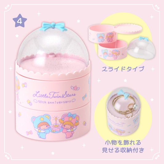 Sanrio Little Twin Stars Accessory Accessory Box (Angel of the starry sky)