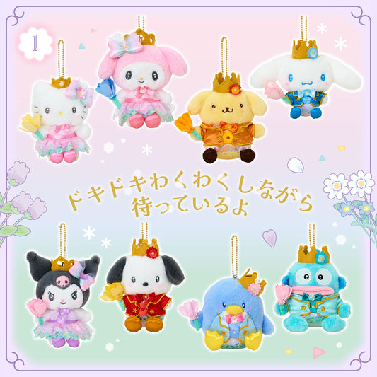 Sanrio Mascot holder (Dokidoki Design Series)