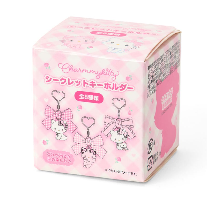 Sanrio Charmmykitty Keychain Blind Box (My Furbaby Charmmykitty