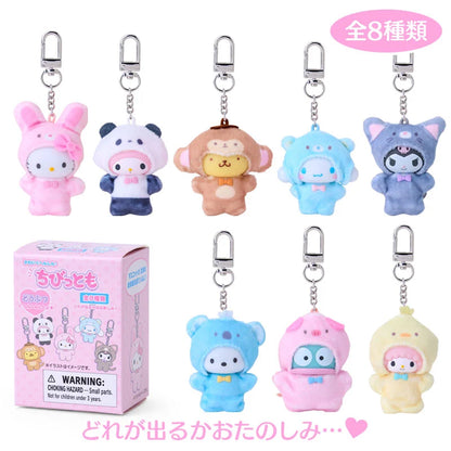 Sanrio Characters Keychain Animal Blind Box (Chibittomo)