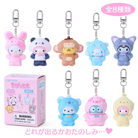 Sanrio Characters Keychain Animal Blind Box (Chibittomo)