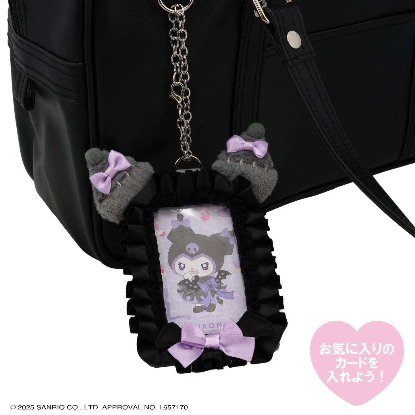 Sanrio Kuromi  Photocard Holder (Angel and Devil)