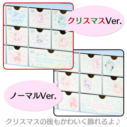 Sanrio Characters  Sweets & Advent Chest (Snow Rabbit)