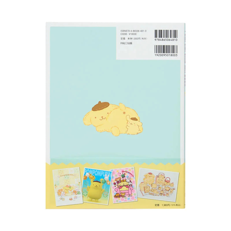 Sanrio Pompompurin Art book
