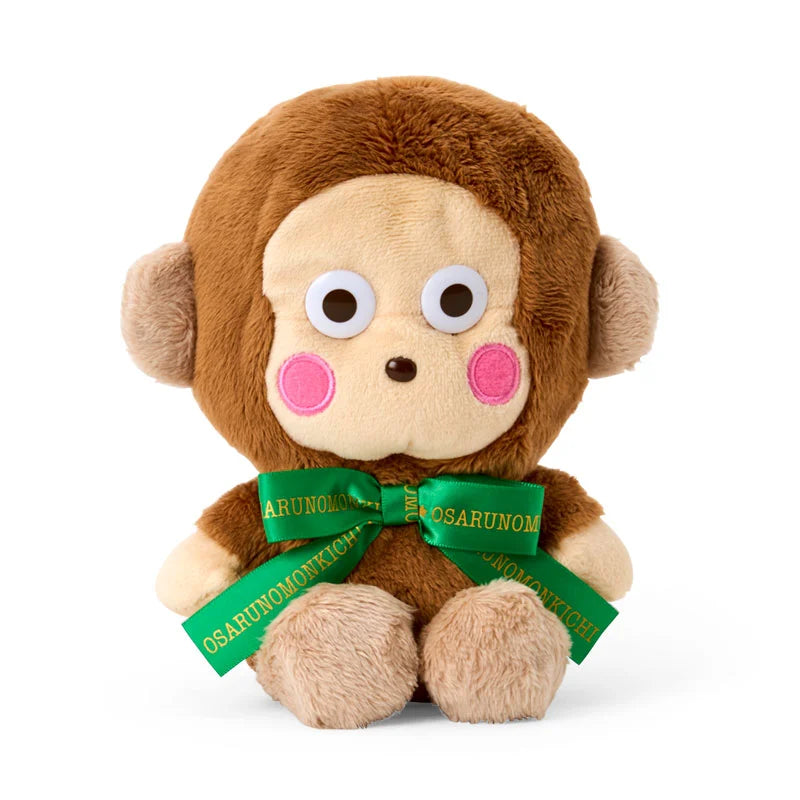 2026 Sanrio Character Award Vol. 2