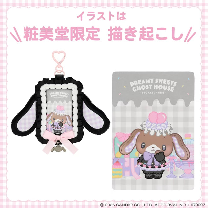 Sanrio Card Case (Dreamy Sweet Ghost House)