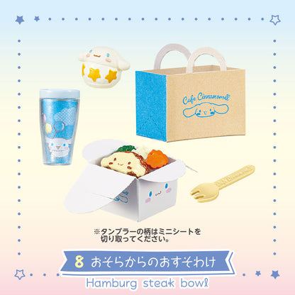 Sanrio Cinnamoroll Nanairo Sora's Cafe Terrace Blind Box