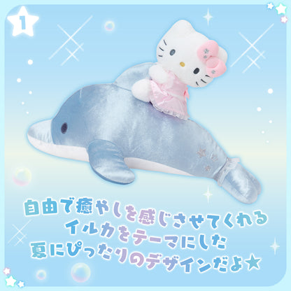 Sanrio Hello Kitty plush toy cushion (Shiny Dolphin)