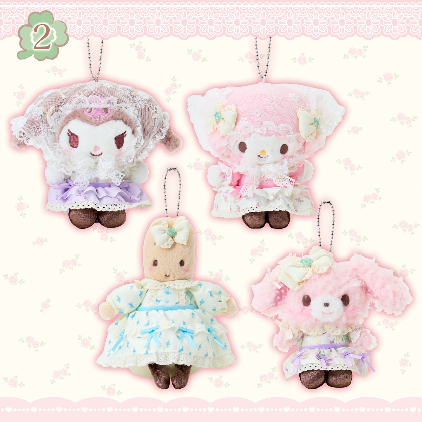 Sanrio Mascot holder  (Forest Lace)